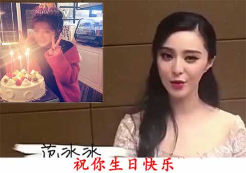 明星祝您生日祝福