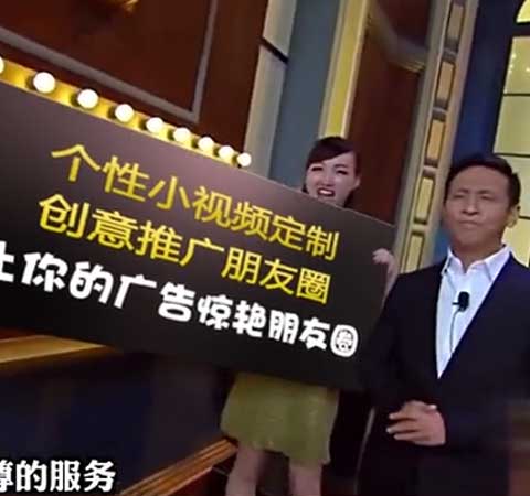 宋小宝美女拿牌子文字